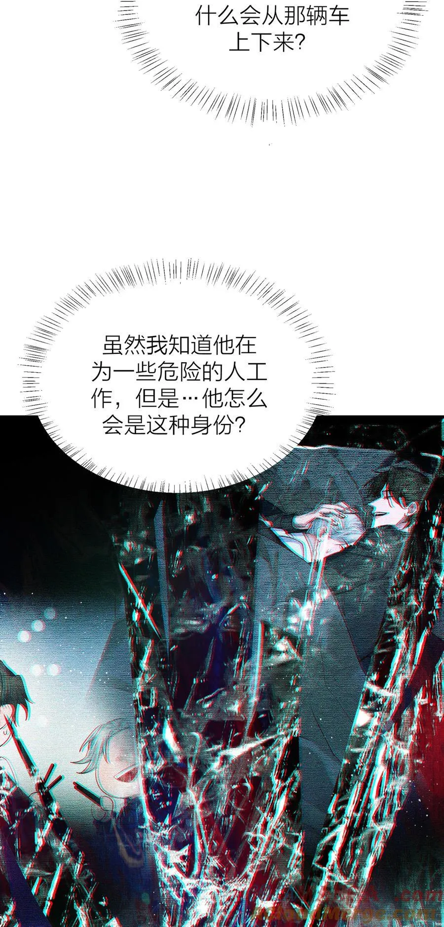 第64话 无题15
