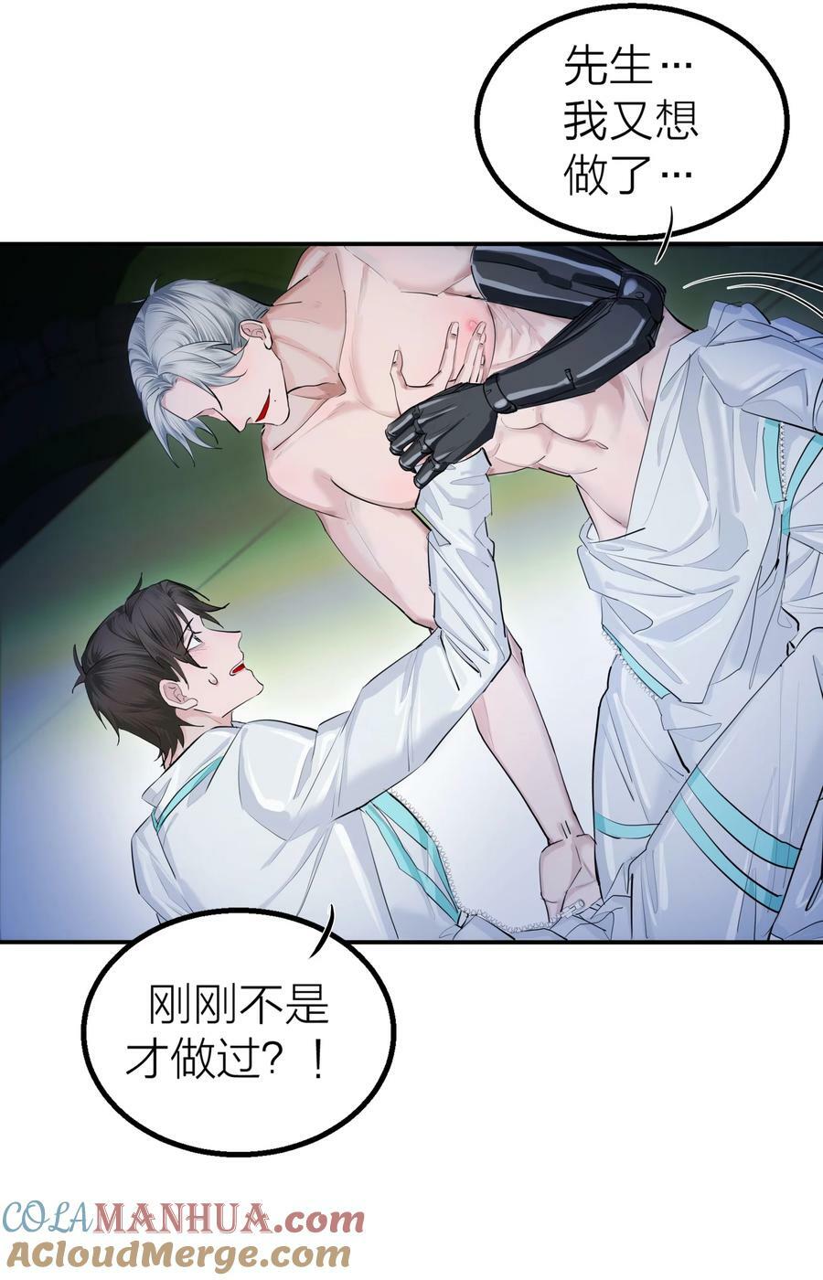 023 迷情34