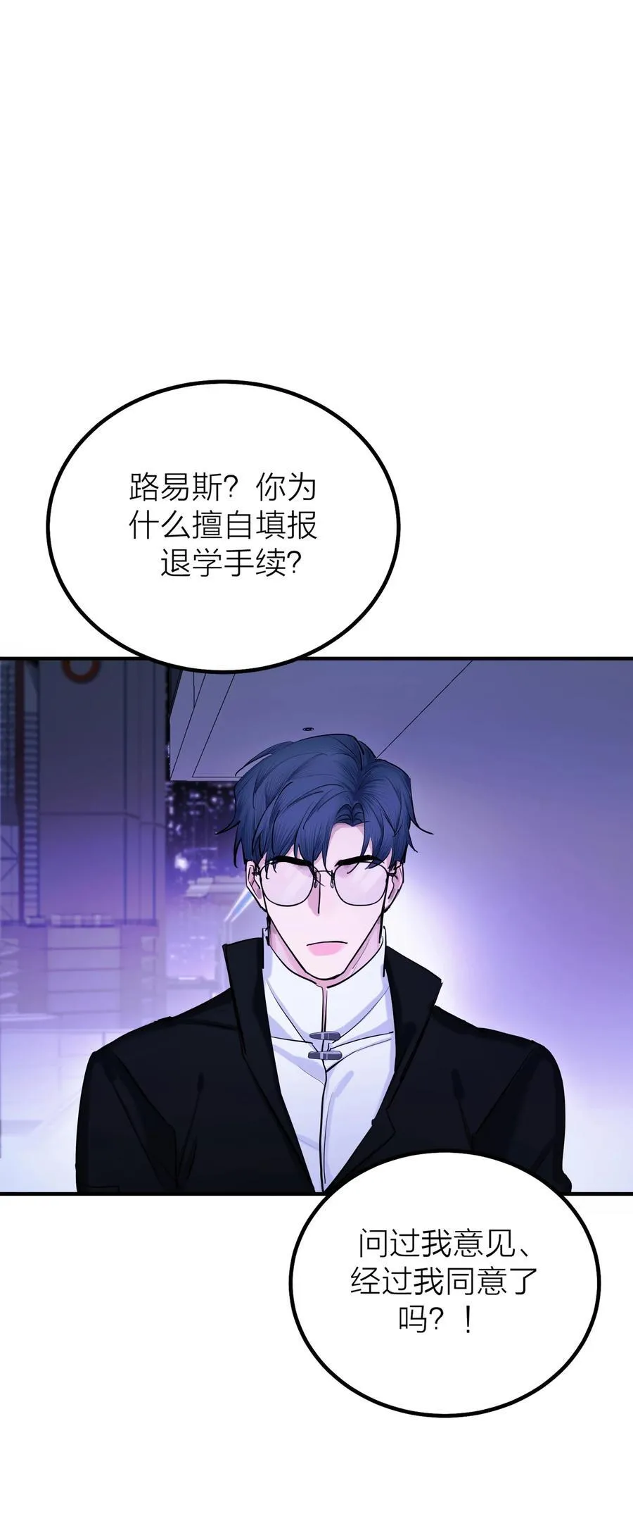 第63话 影子11