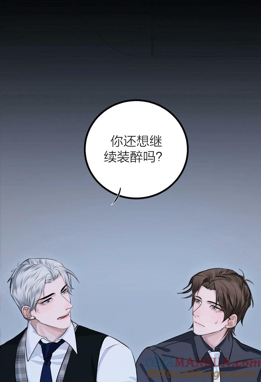 020 先生的选择30