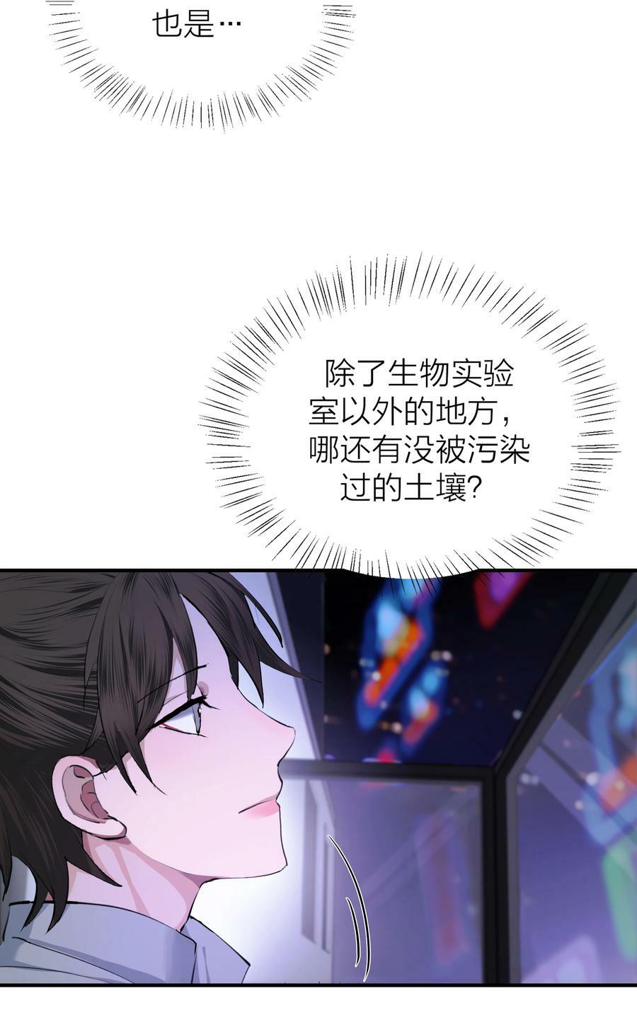 017 囚笼11