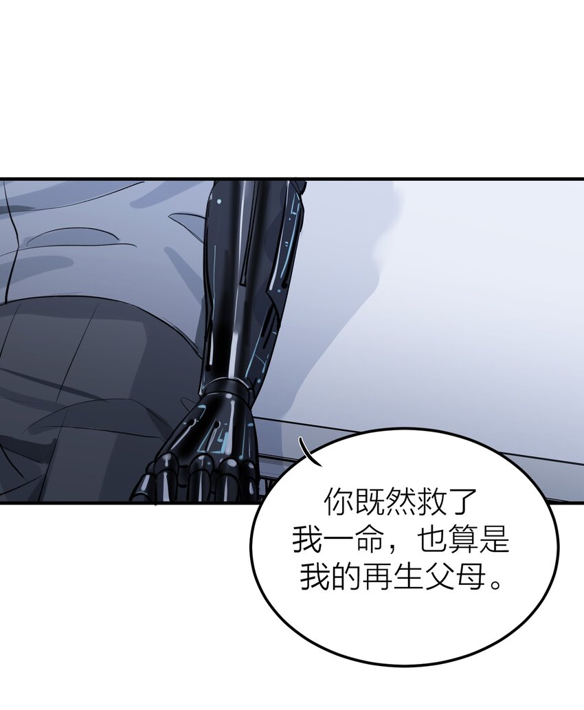 002 我的先生15