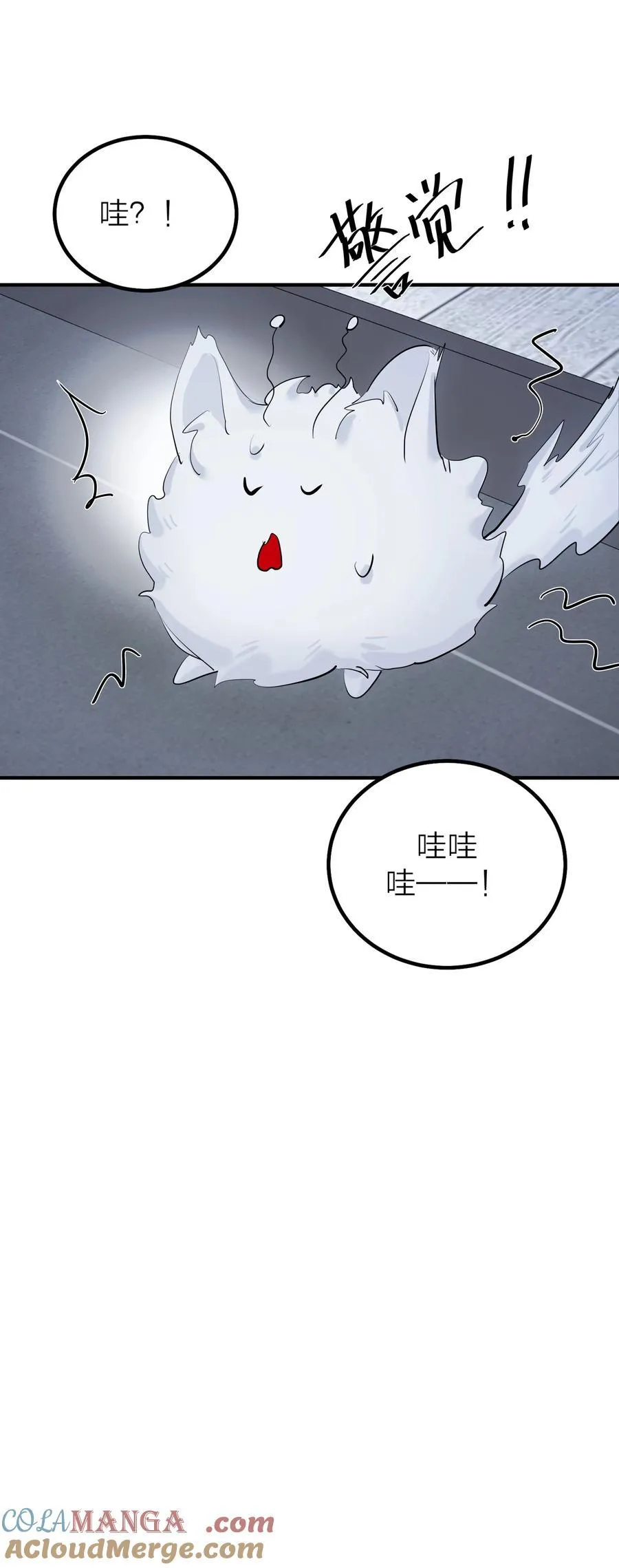 第57话 停泊36