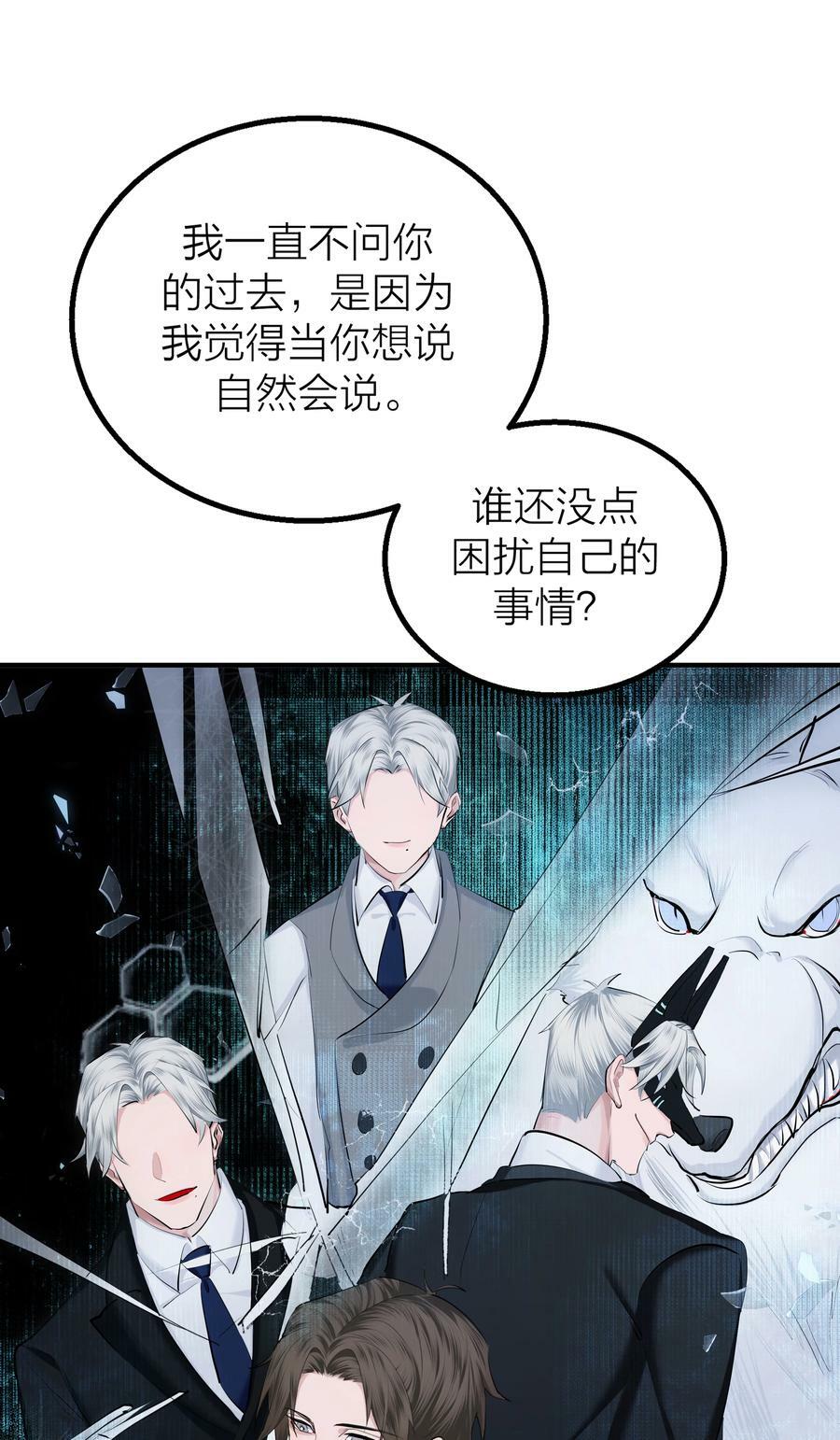 020 先生的选择14