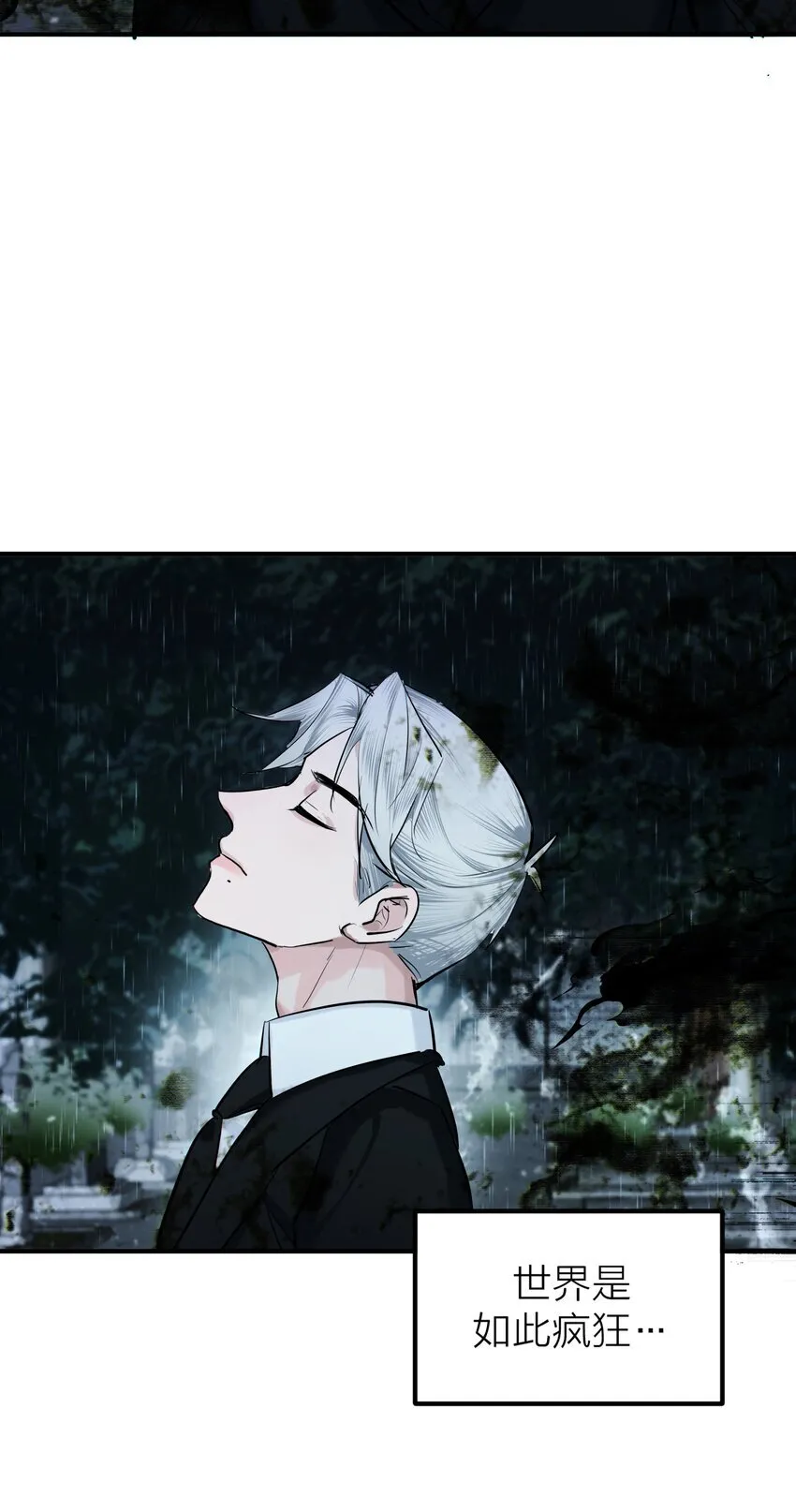 第54话 轰鸣22