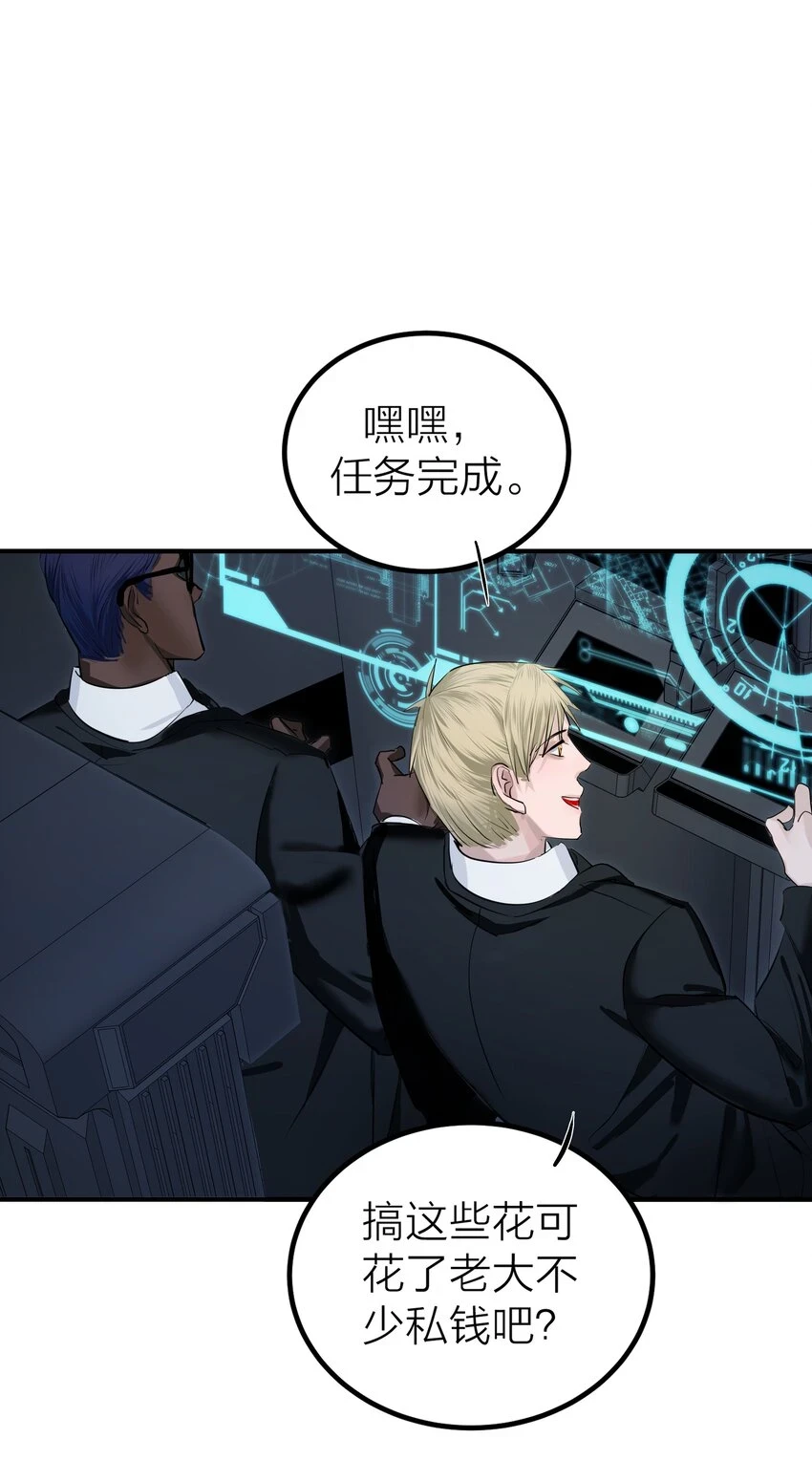 006 先生的研究26