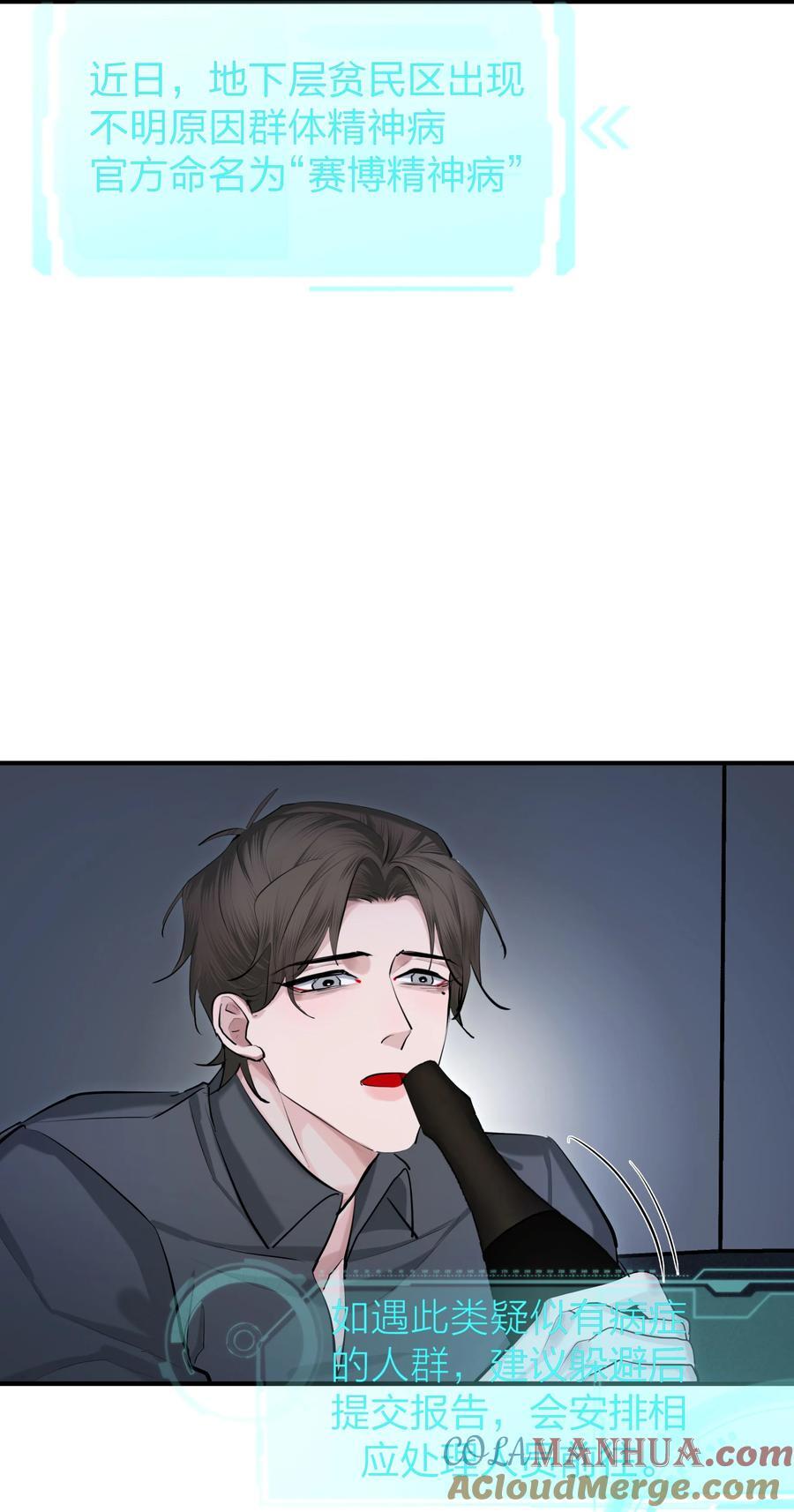 第40话 白骑士21