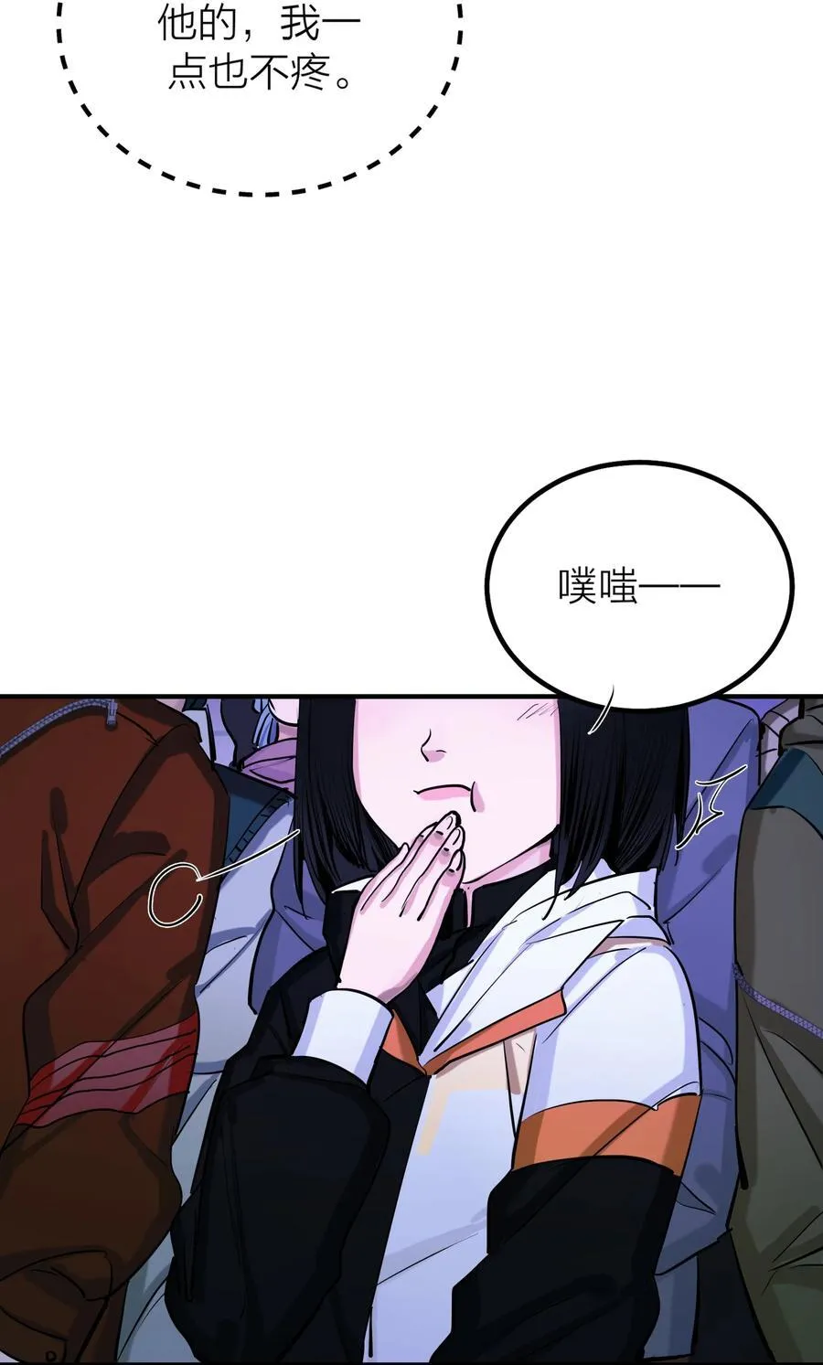 第60话 星空35