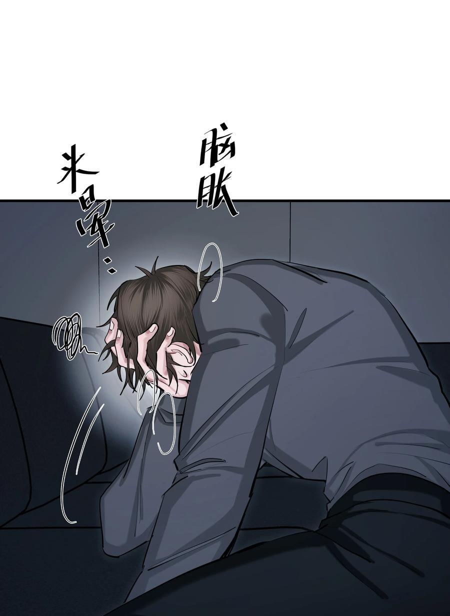 第40话 白骑士35