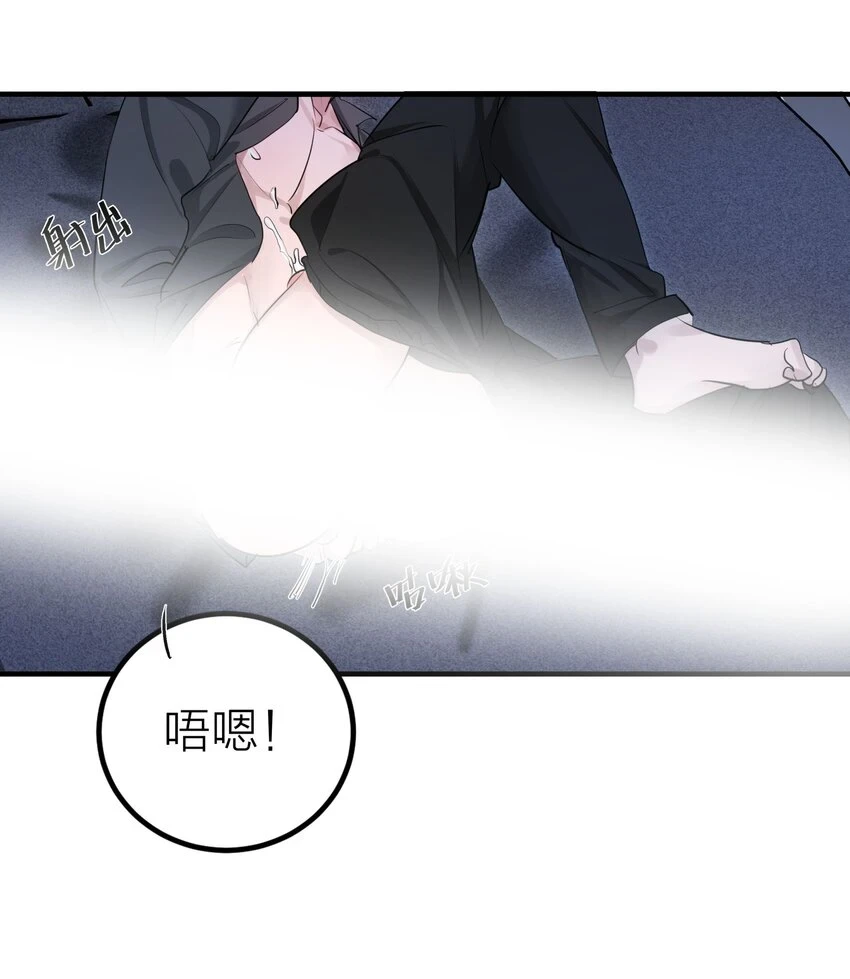 008 先生的秘密40