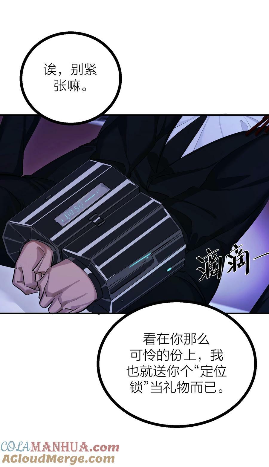 025 倒计时24