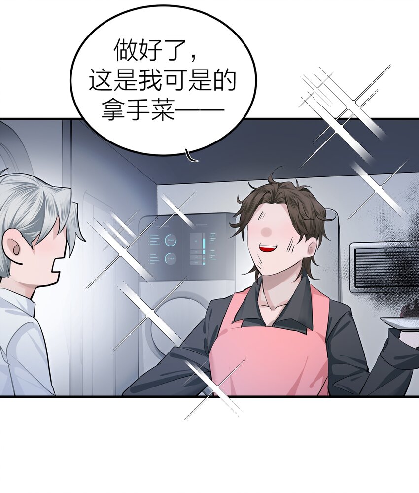 003 先生的料理9