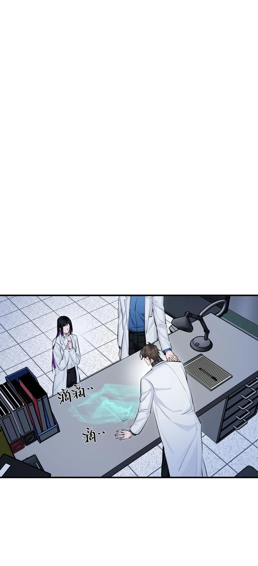 第37话 大象与蚂蚁9
