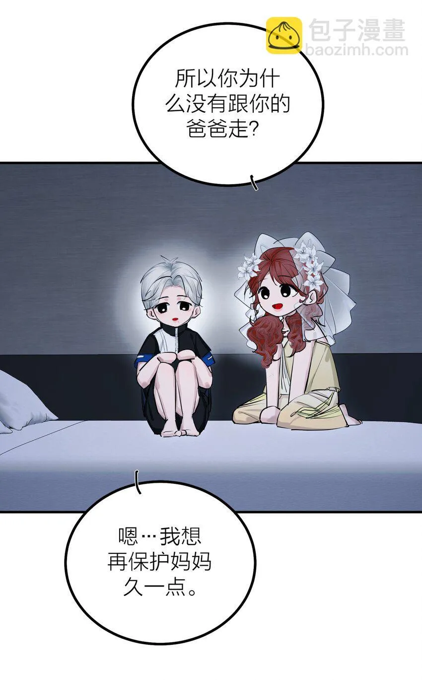 第49话 幽歌15