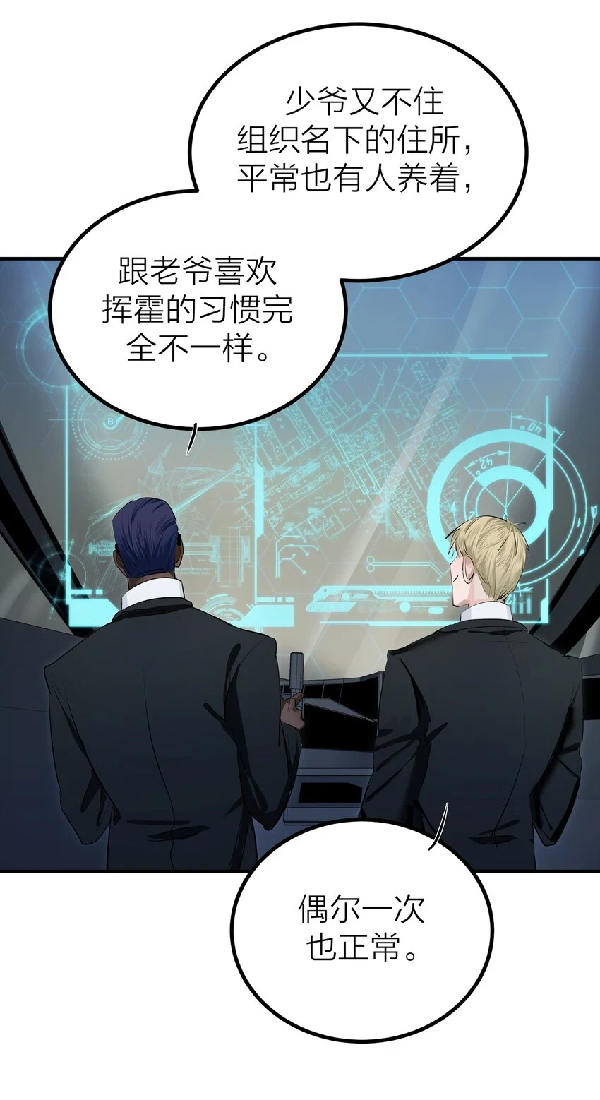 006 先生的研究27