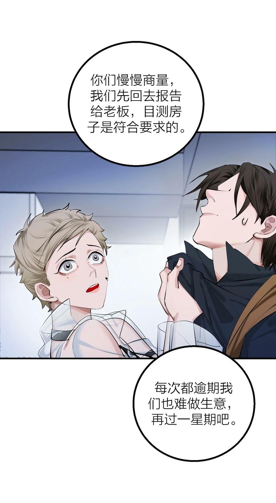 015 债35