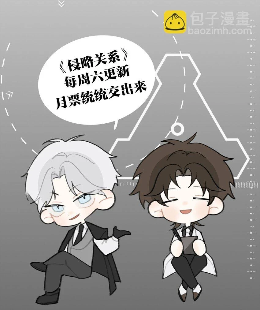 010 先生的去向39