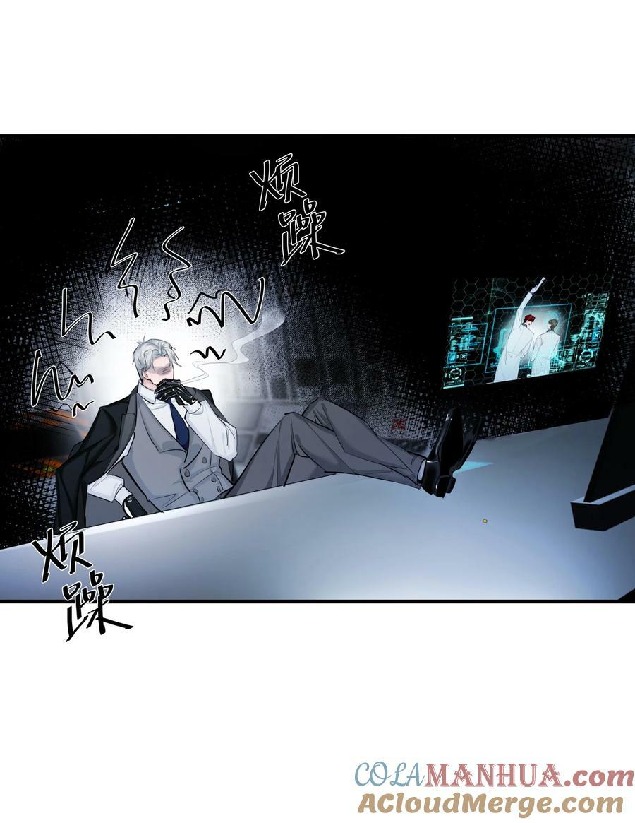 第29话 一触即发12