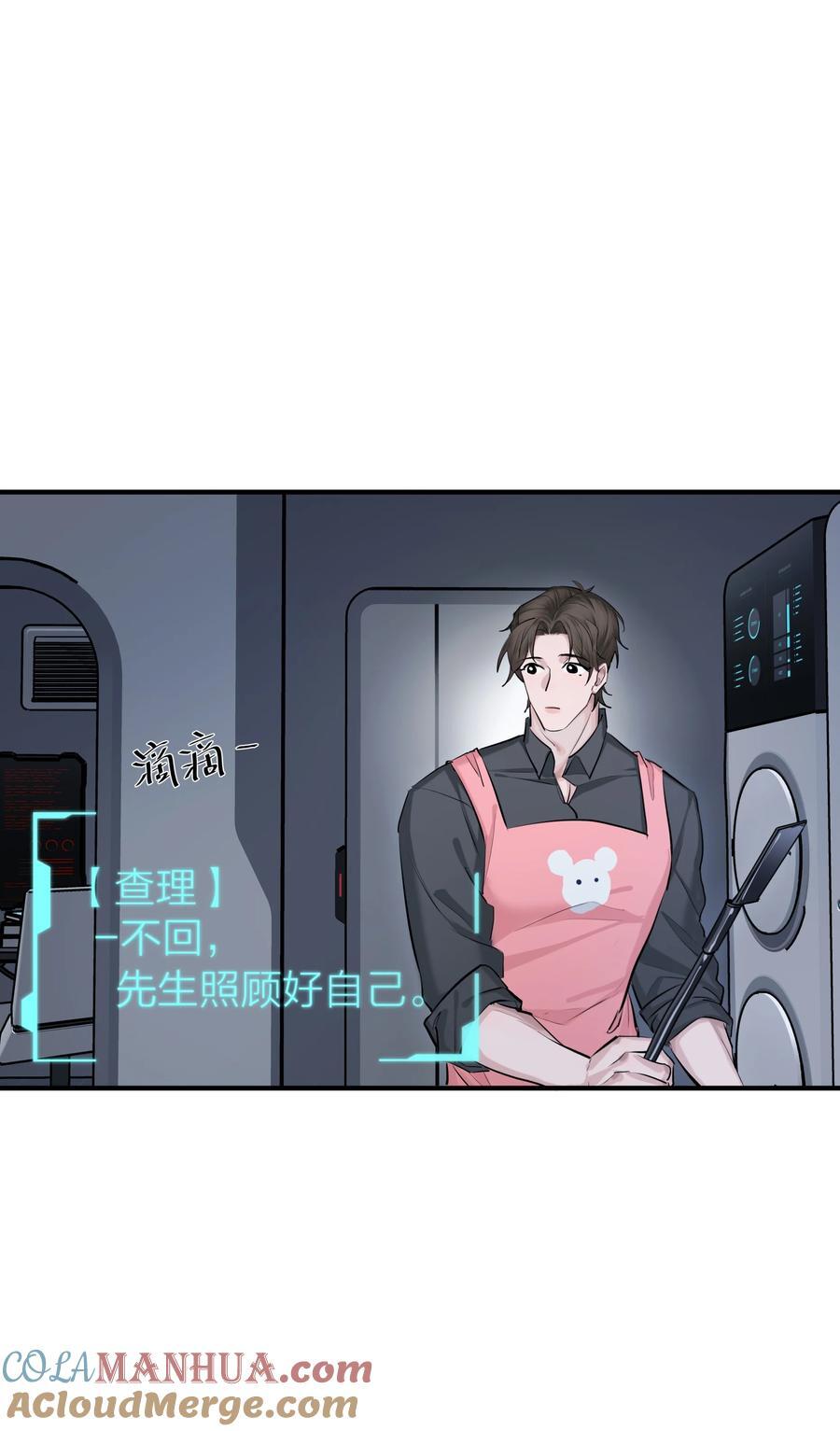 第35话 无形之力12