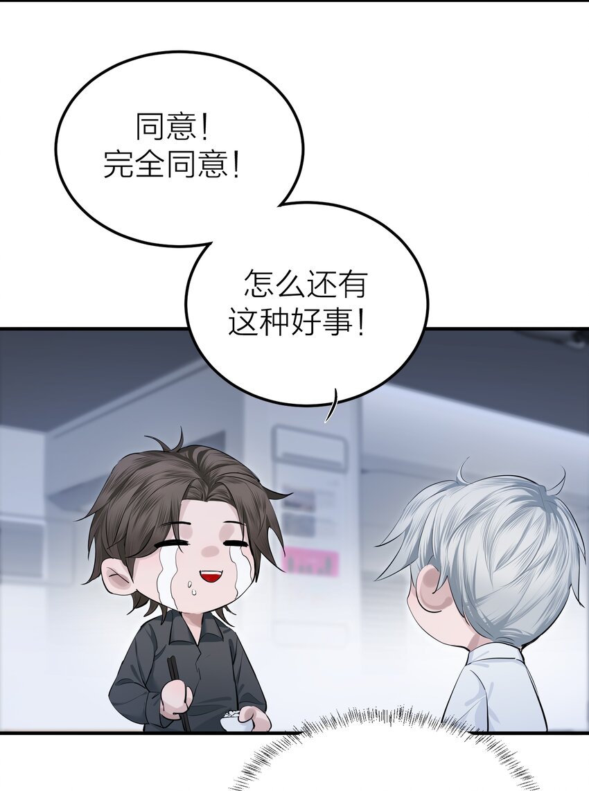 003 先生的料理33