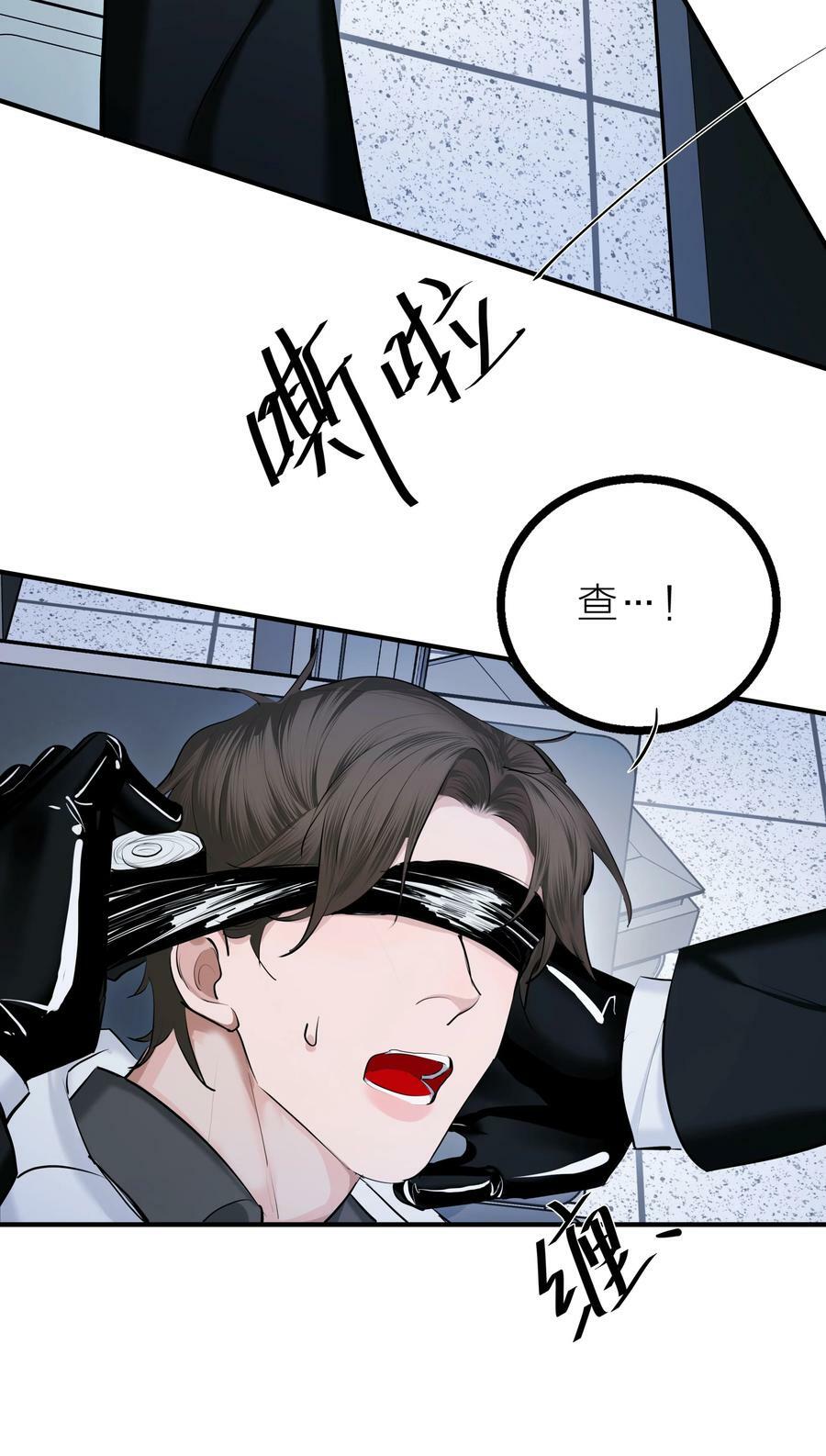 第30话 特别的人16