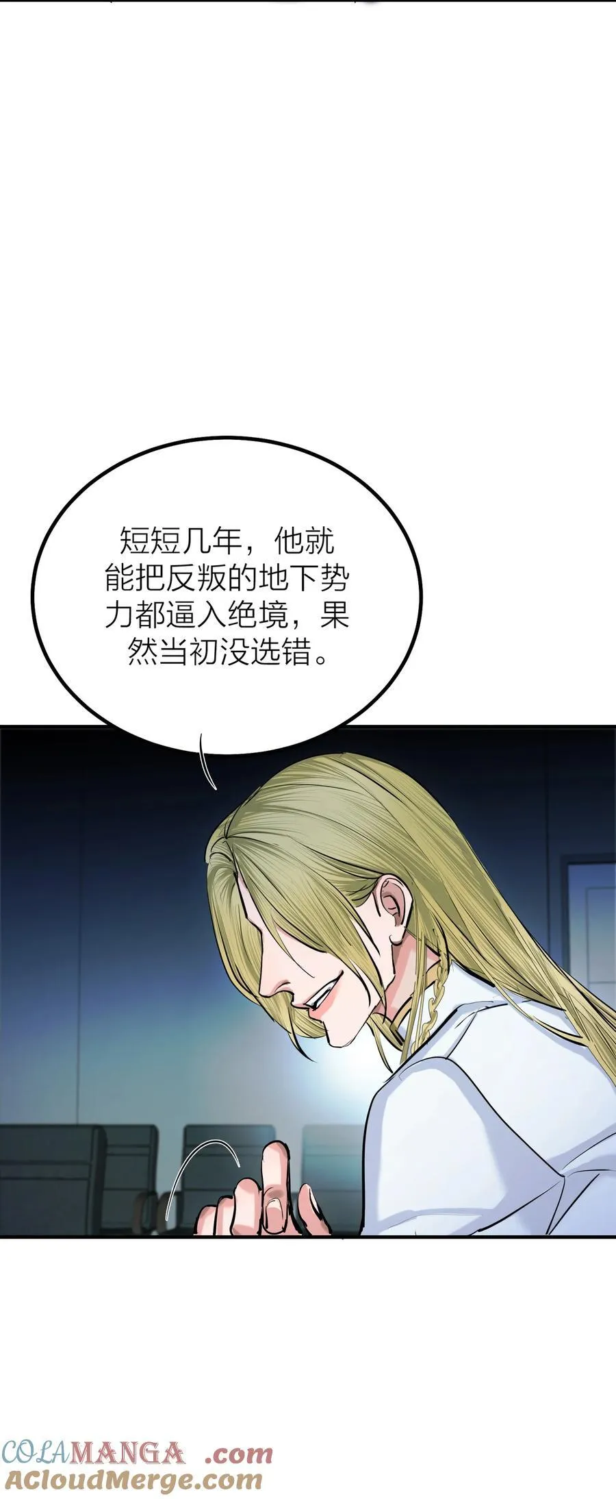 第63话 影子26
