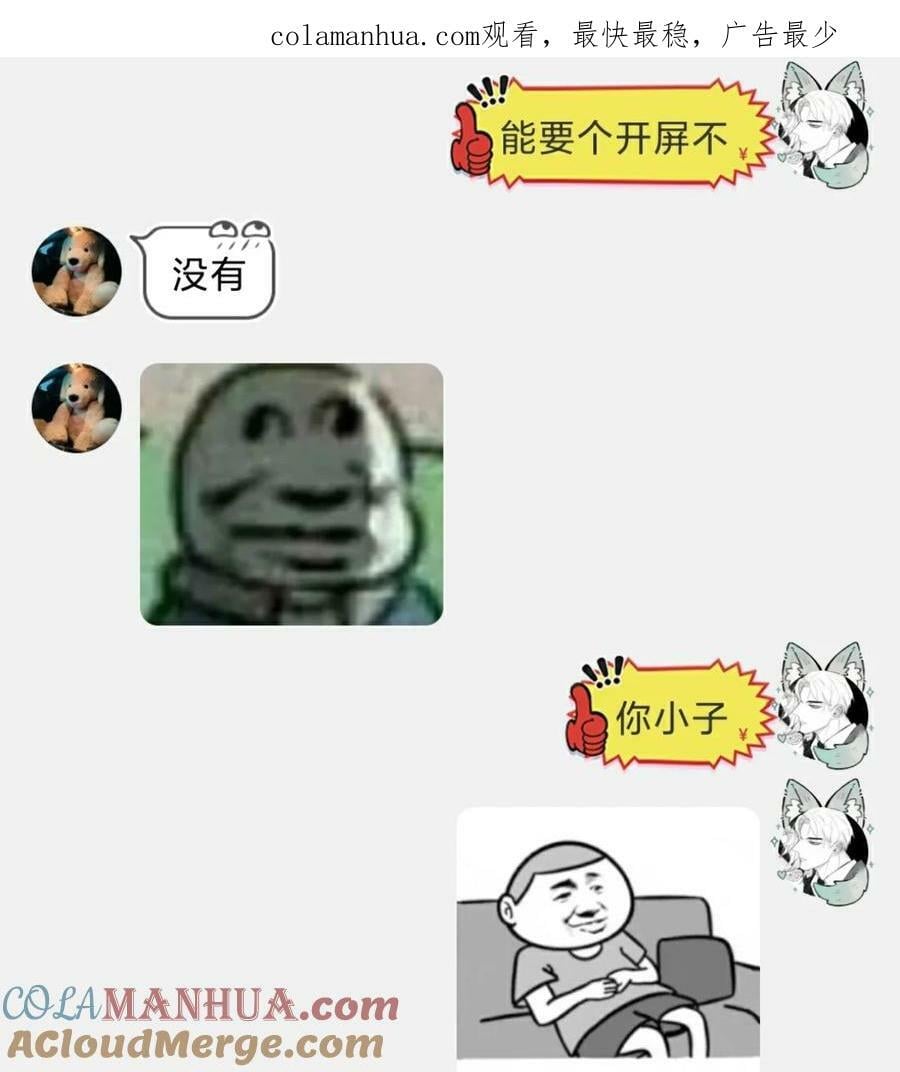 请假条 下周！爆更！超多！3