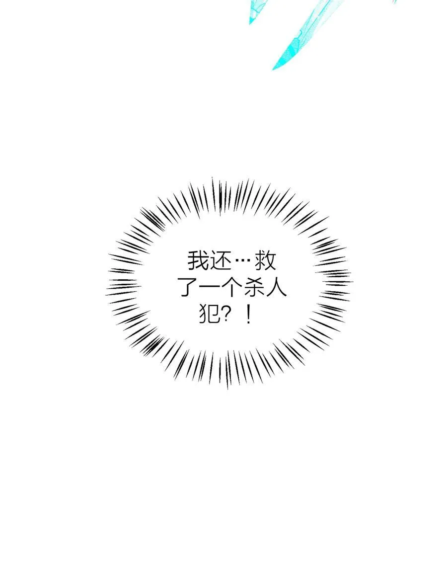 第64话 无题17