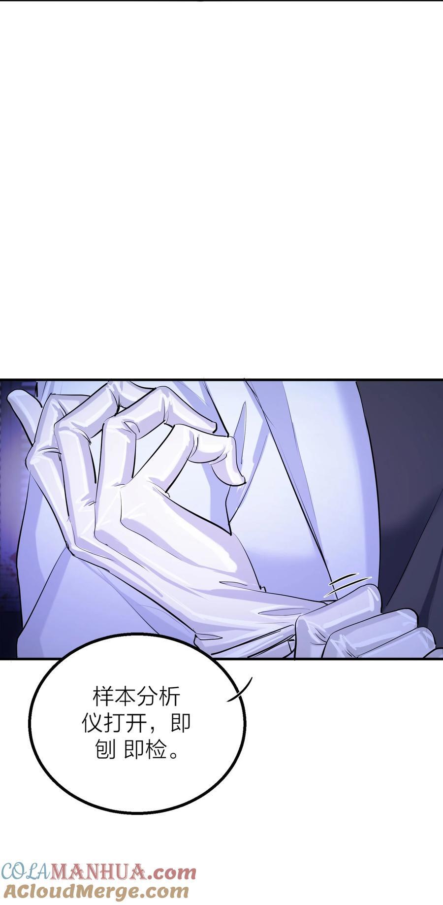 第36话 逆水行舟33