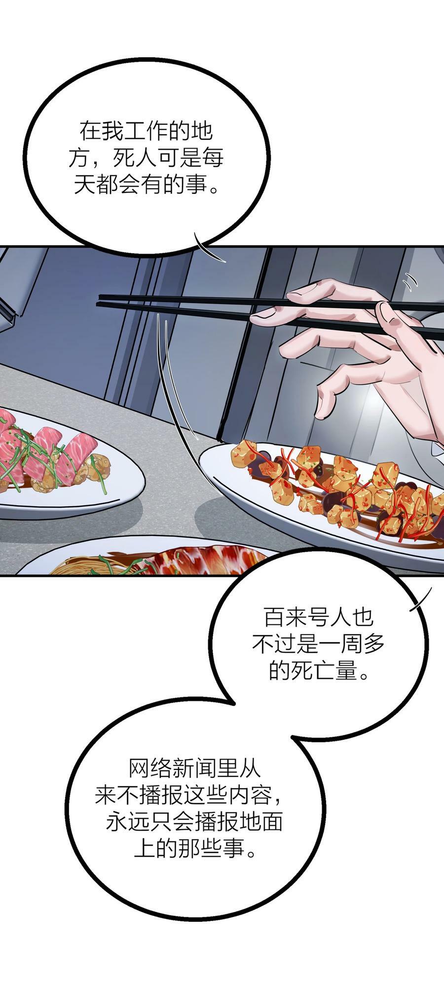 027 重量（下）15