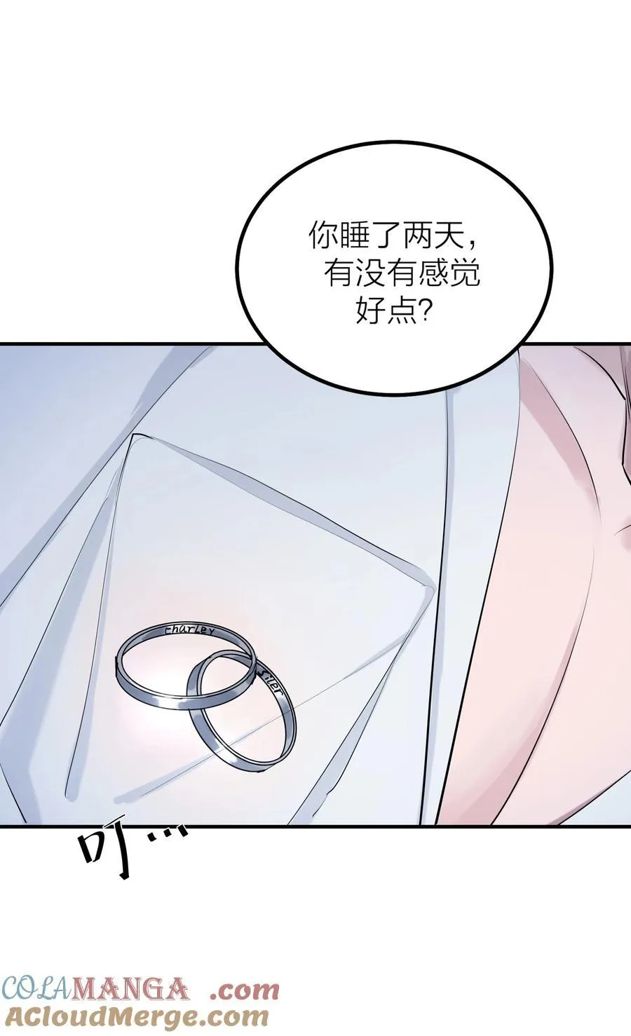 第56话 迷途24