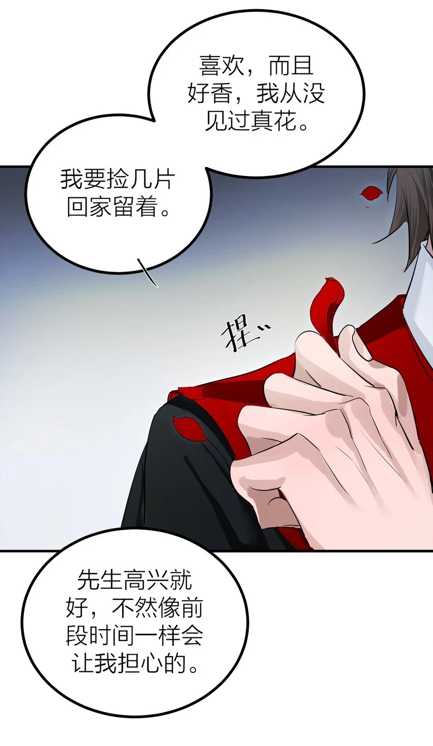 006 先生的研究30