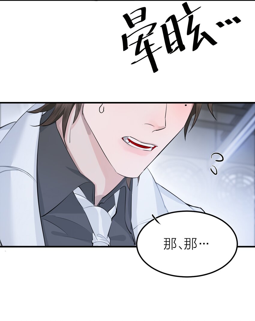 002 我的先生20
