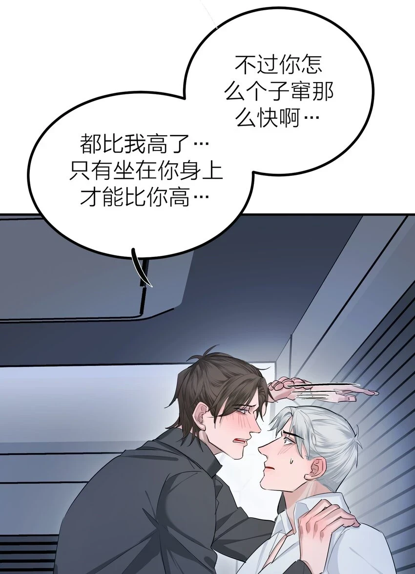007 醉意11