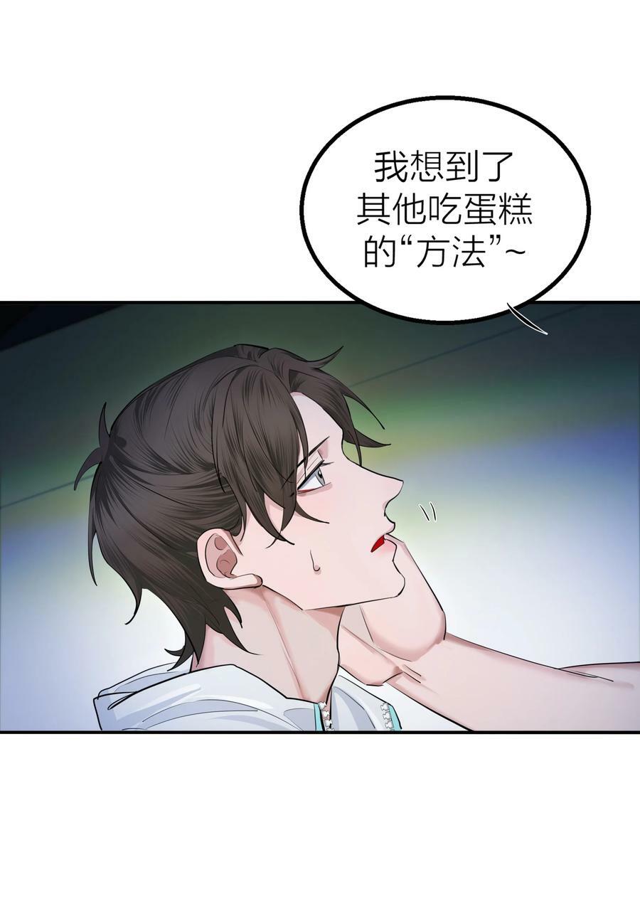 023 迷情35