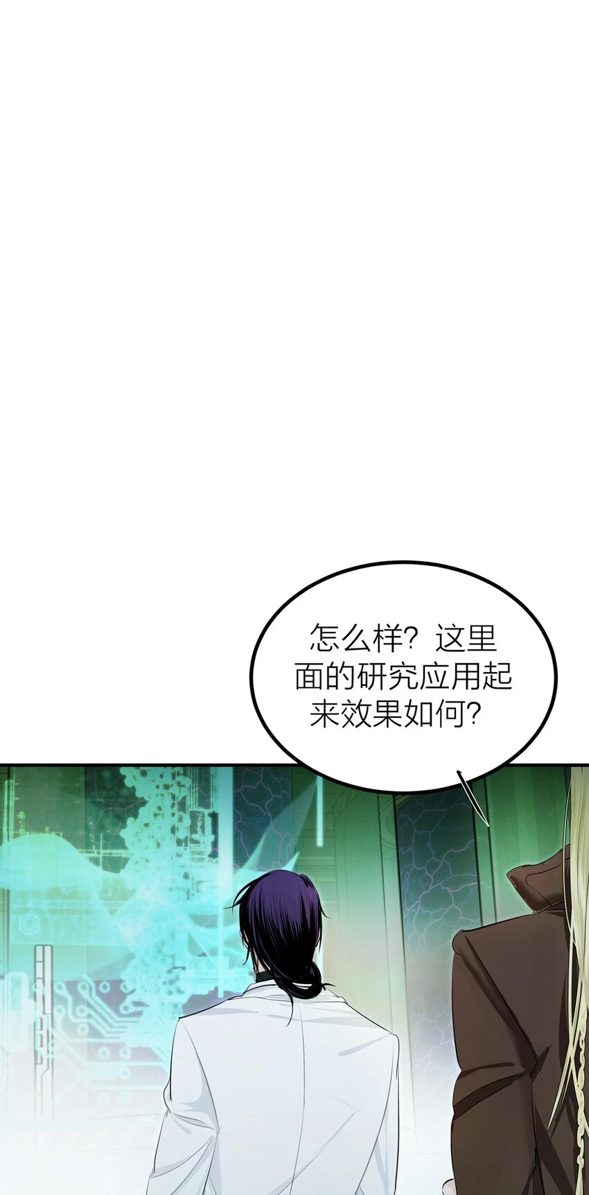 006 先生的研究41