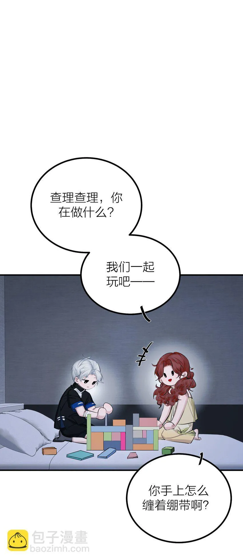 第48 海市蜃楼10