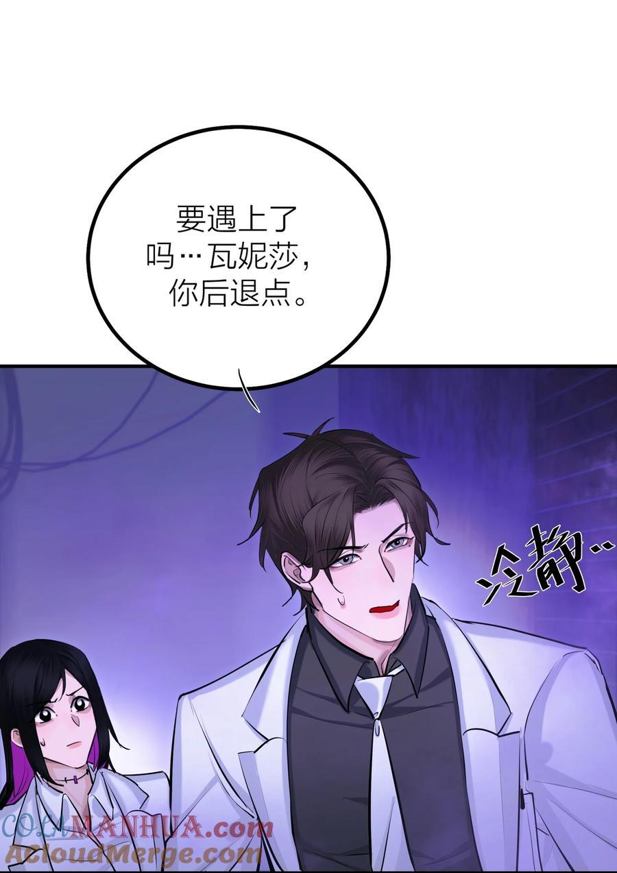 第38话 旋涡27