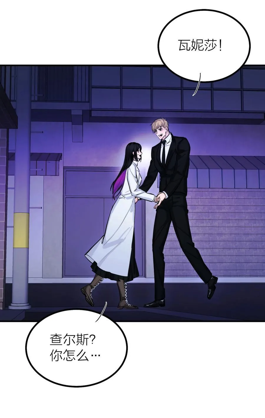 第63话 影子1