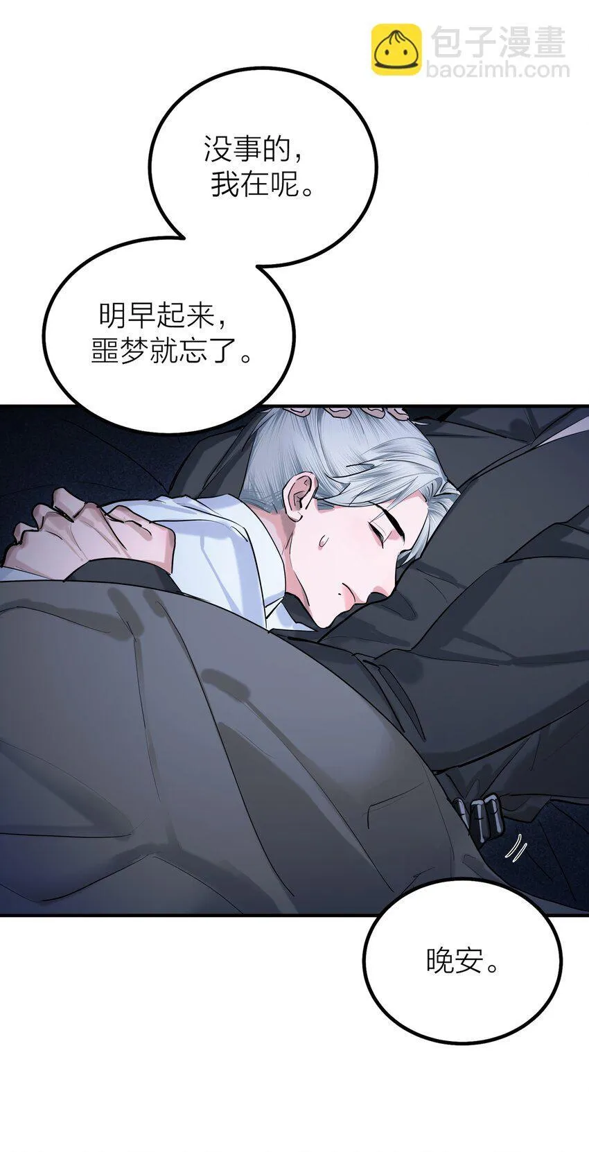 第55话 荧光海28