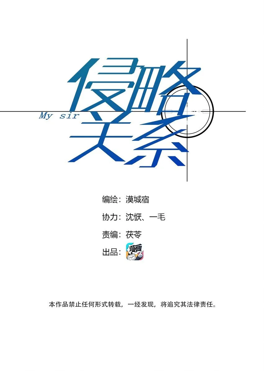 第47话 离岸49