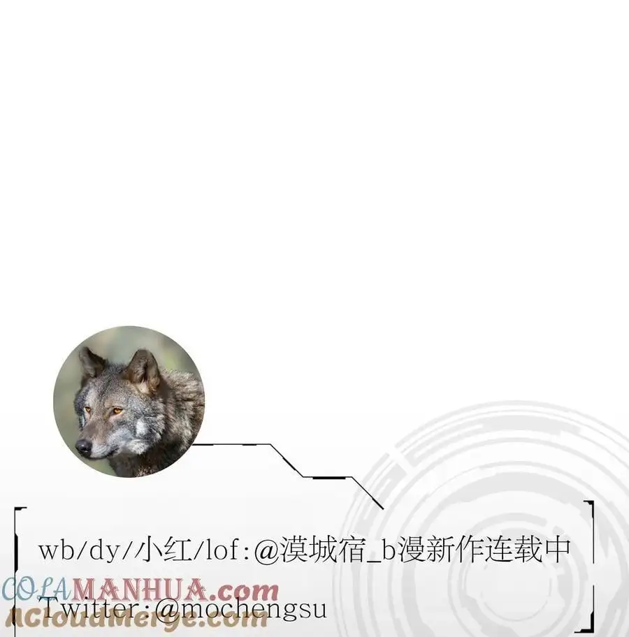 第43话 欲望乐园42