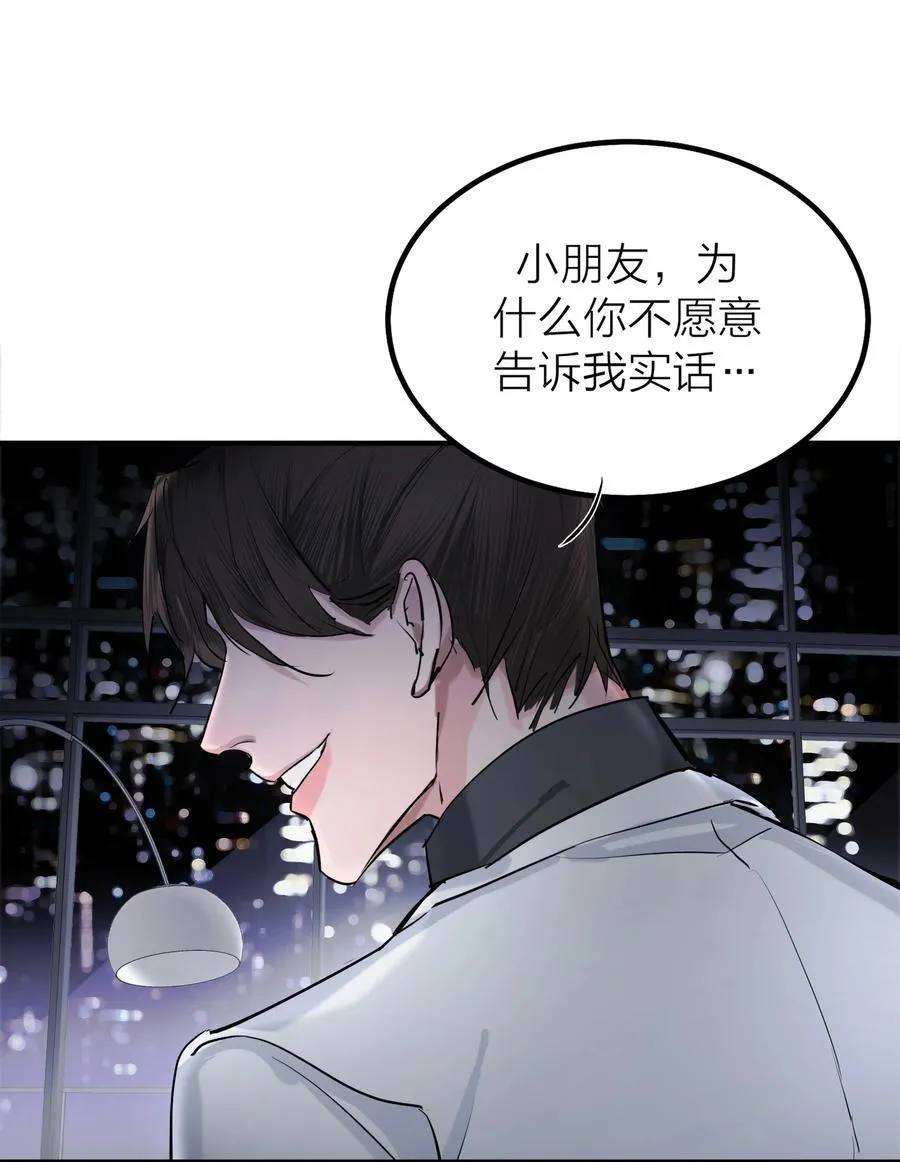 第65话 虚实35