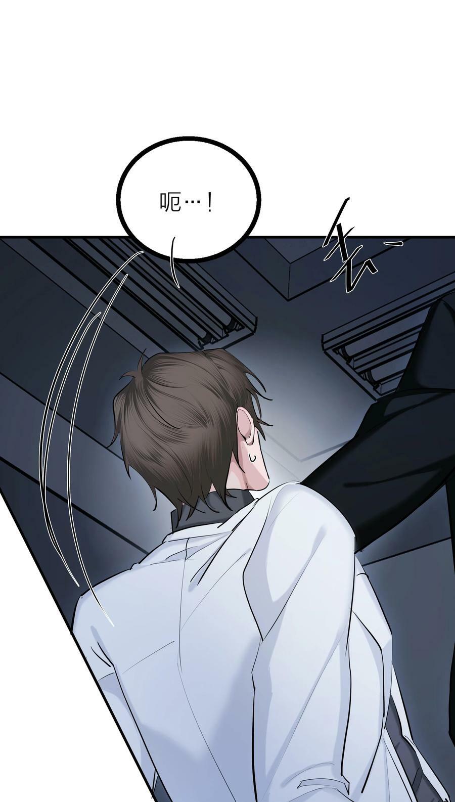 第30话 特别的人14