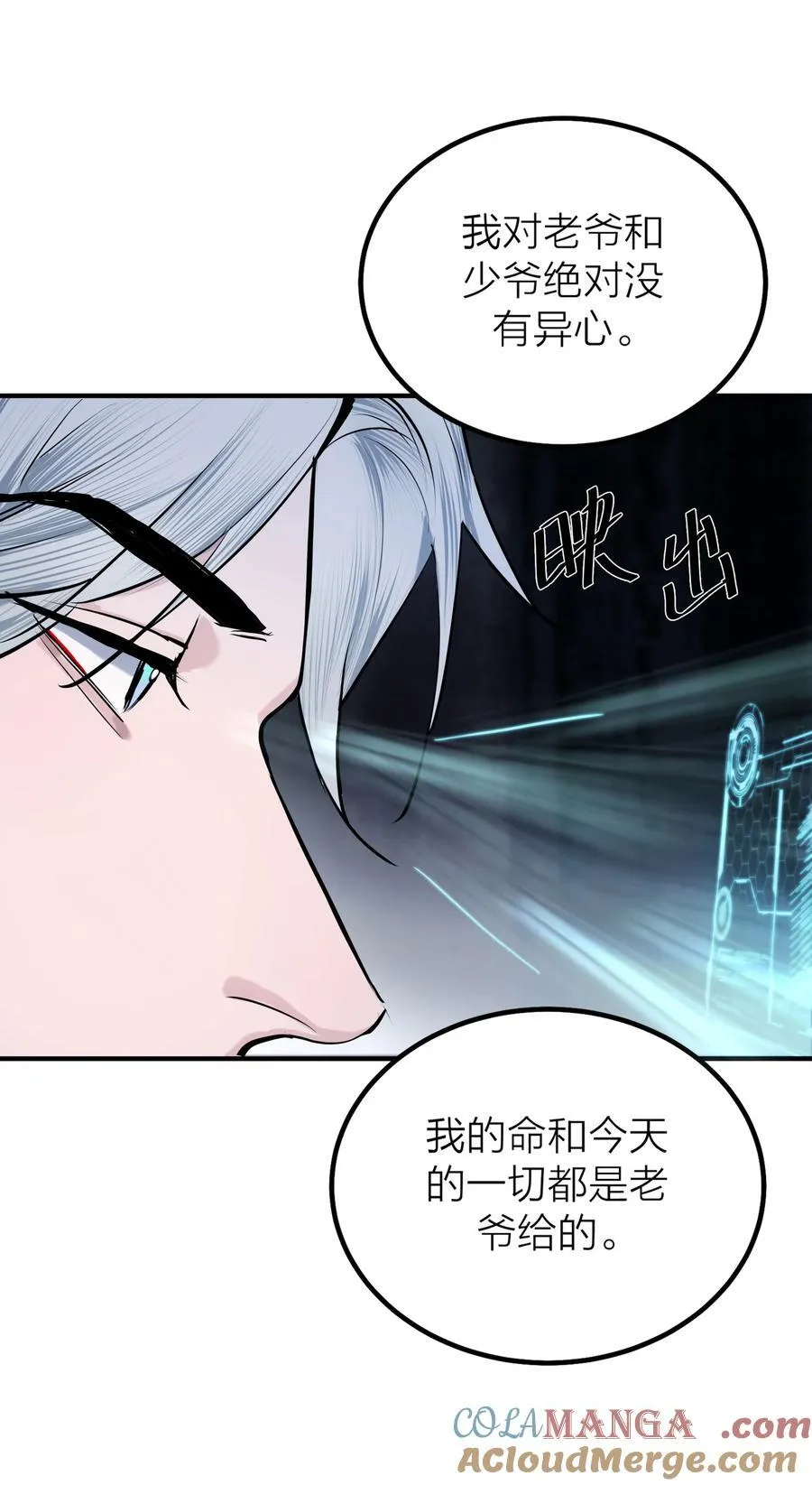 第62话 困兽12