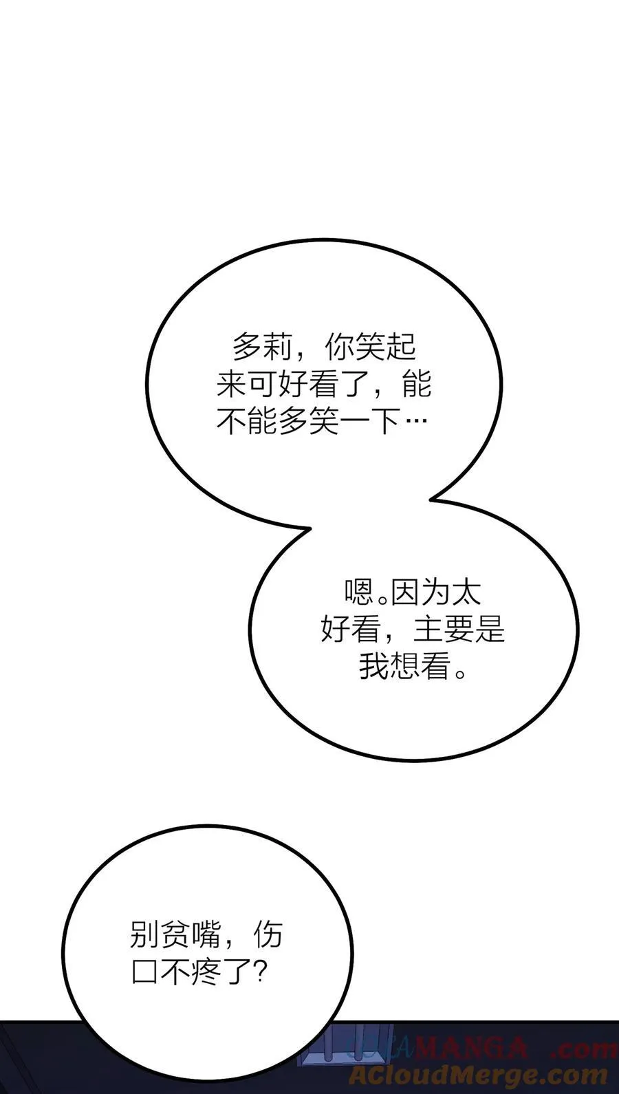 第60话 星空38