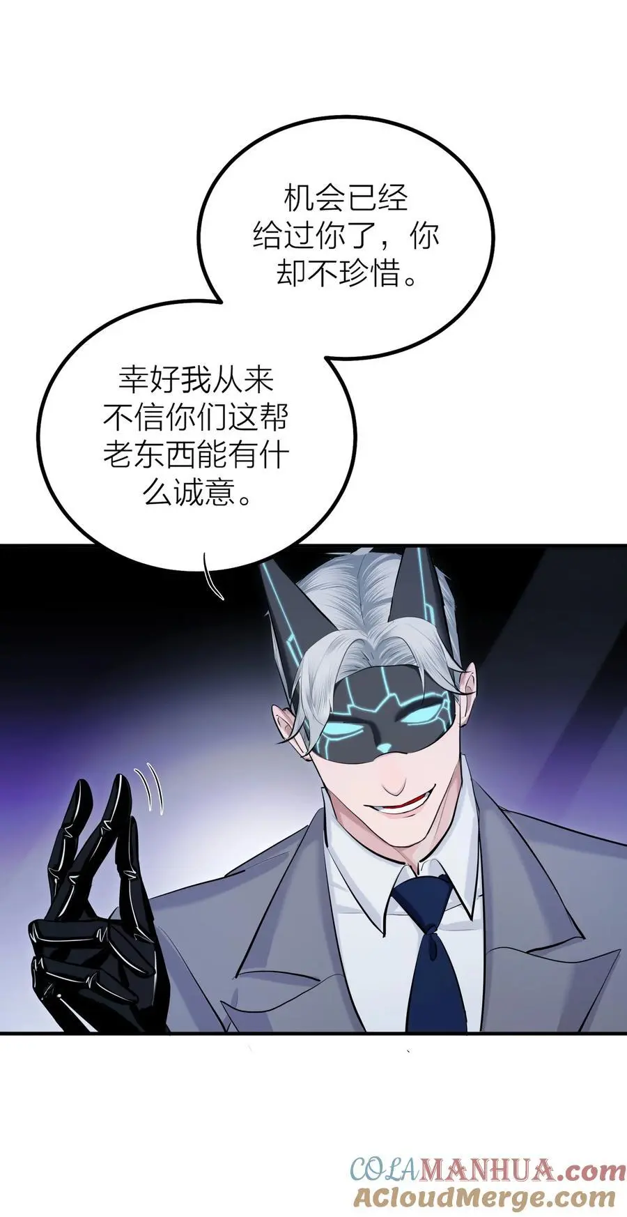 第45话 地下之王15