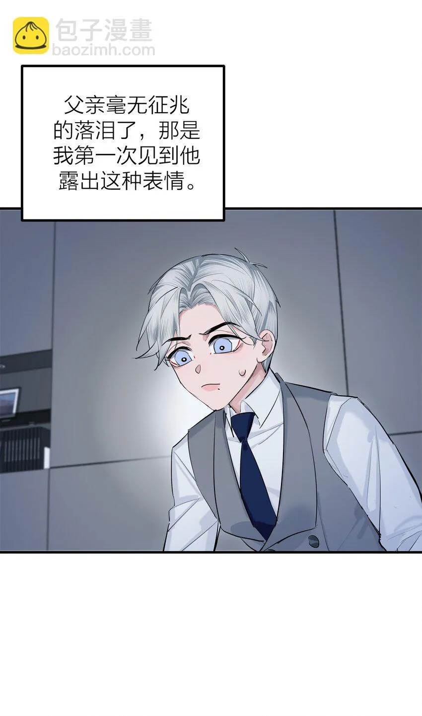 第54话 轰鸣10