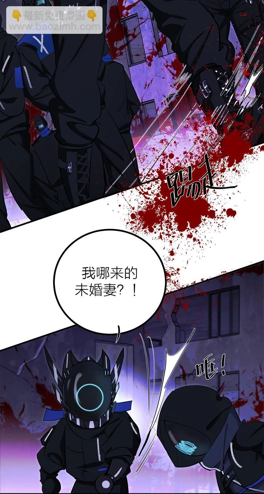 010 先生的去向12