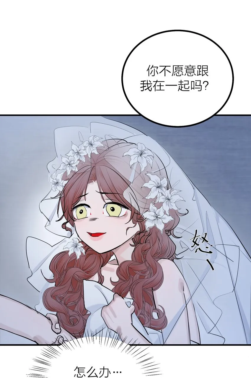 第49话 幽歌31